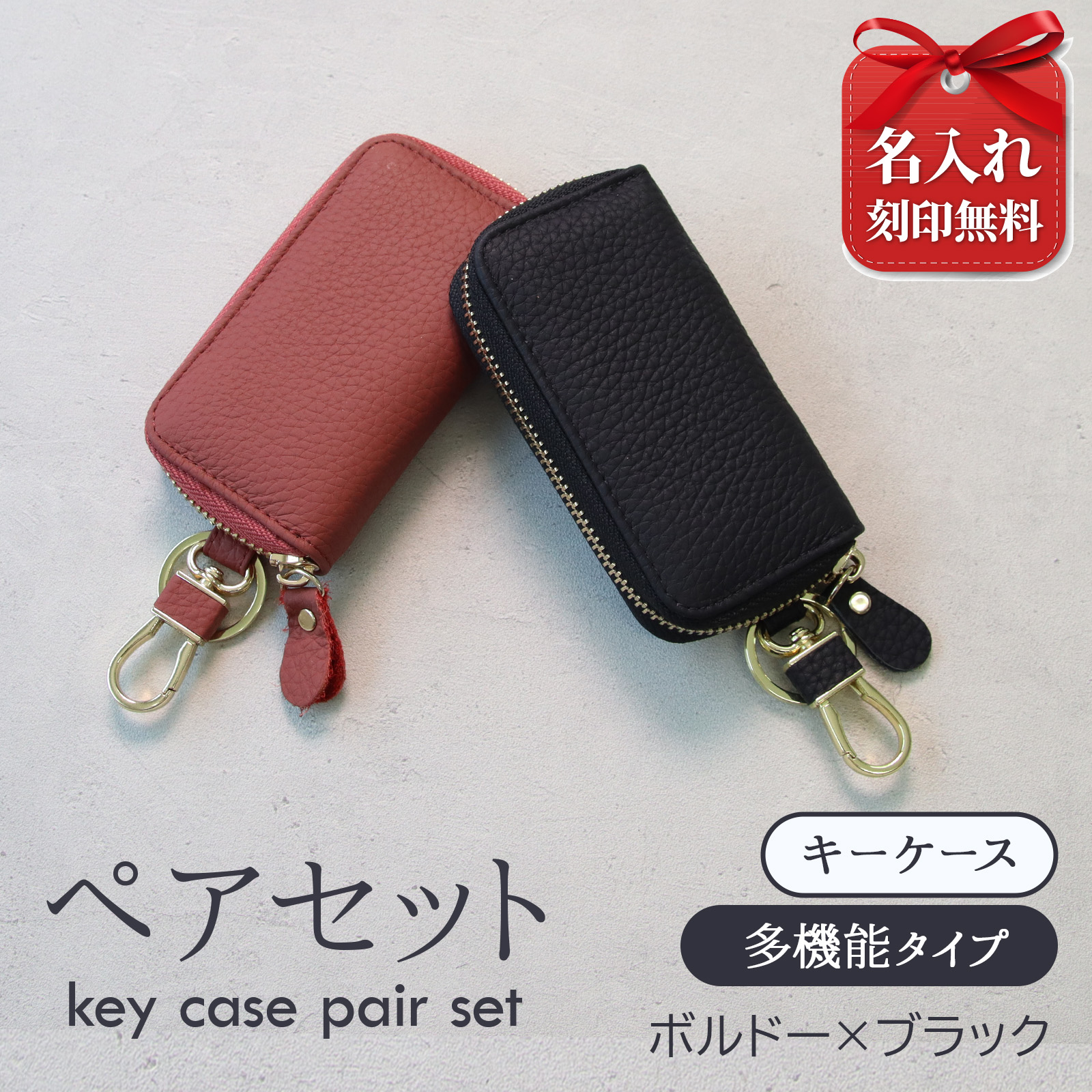 Pit-Life（ピットライフ） スマートキーケース 2個収納 本革