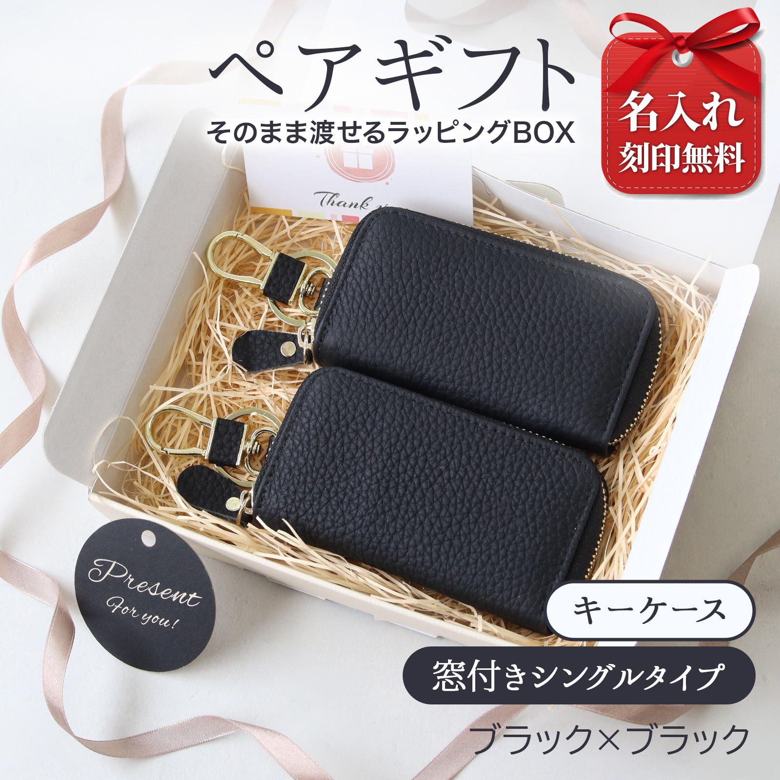 Pit-Life（ピットライフ） 名入れ無料 本革 スマートキーケース 車