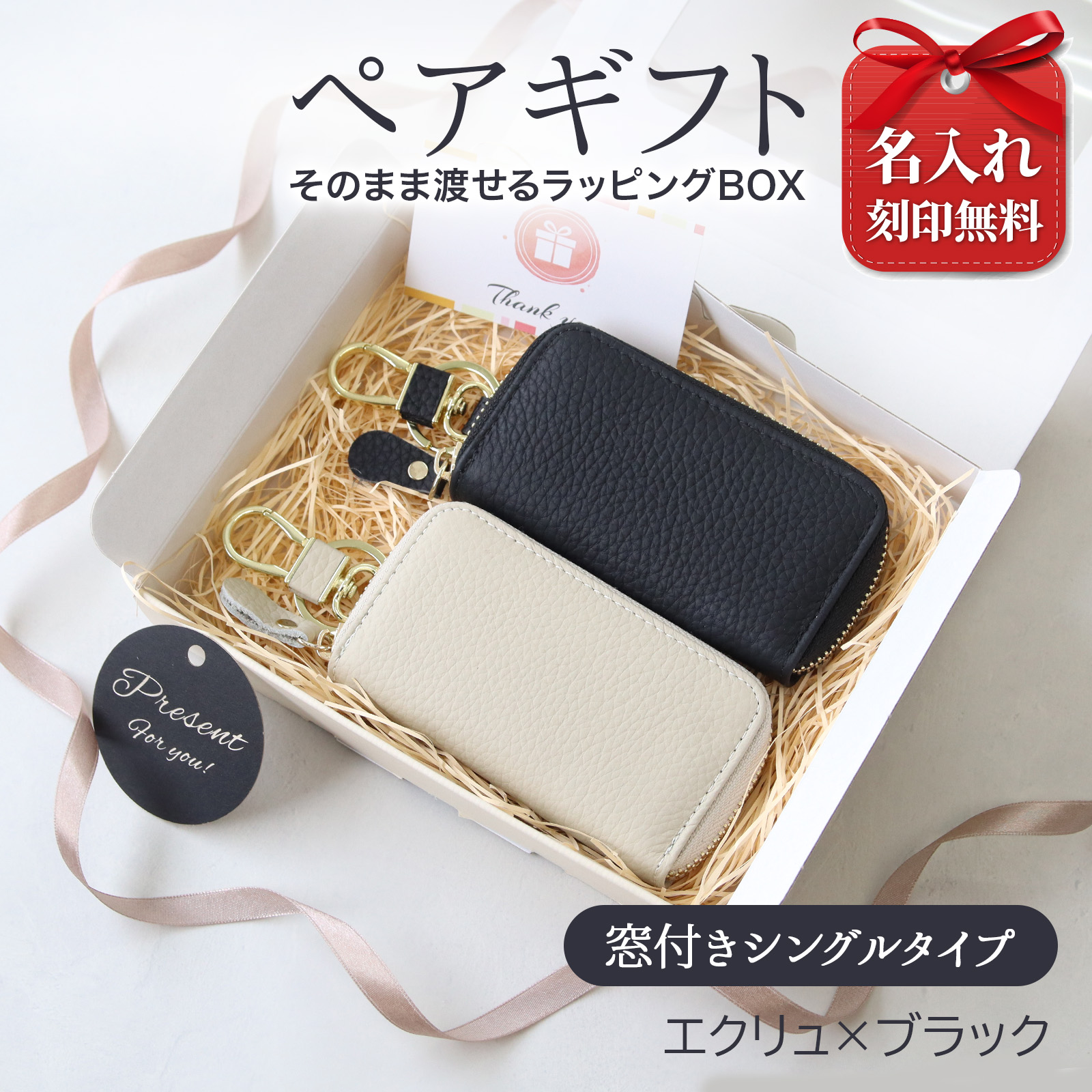 ベルギー 深紅ジュエリーケースプレゼント♡稀少ヴィンテージ一点物 Pit-Life（ピットライフ） 名入れ無料 本革 スマートキーケース 車