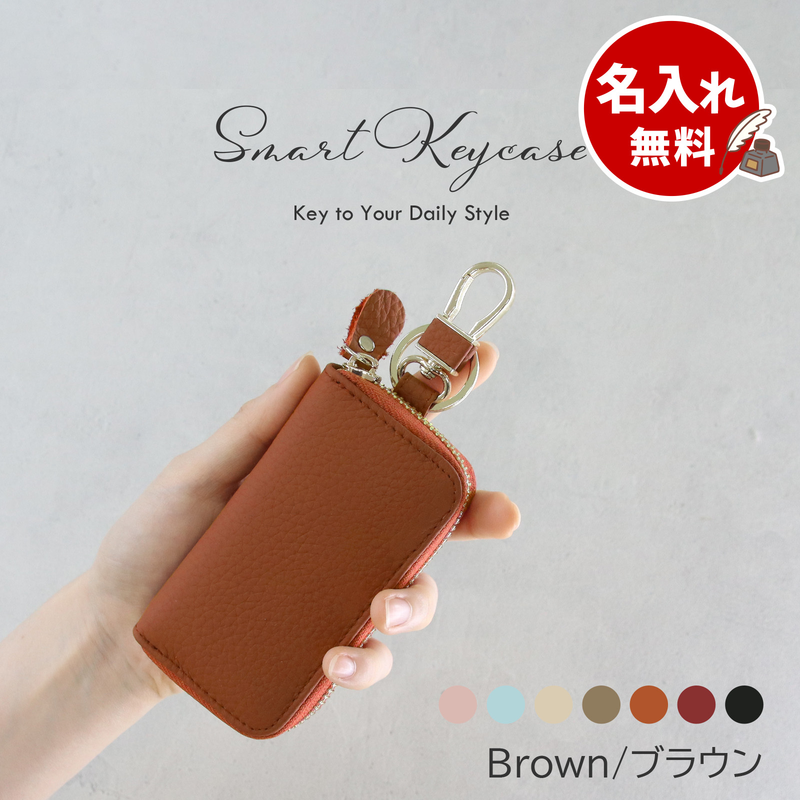 Pit-Life（ピットライフ） 名入れ無料 本革 スマートキーケース 車