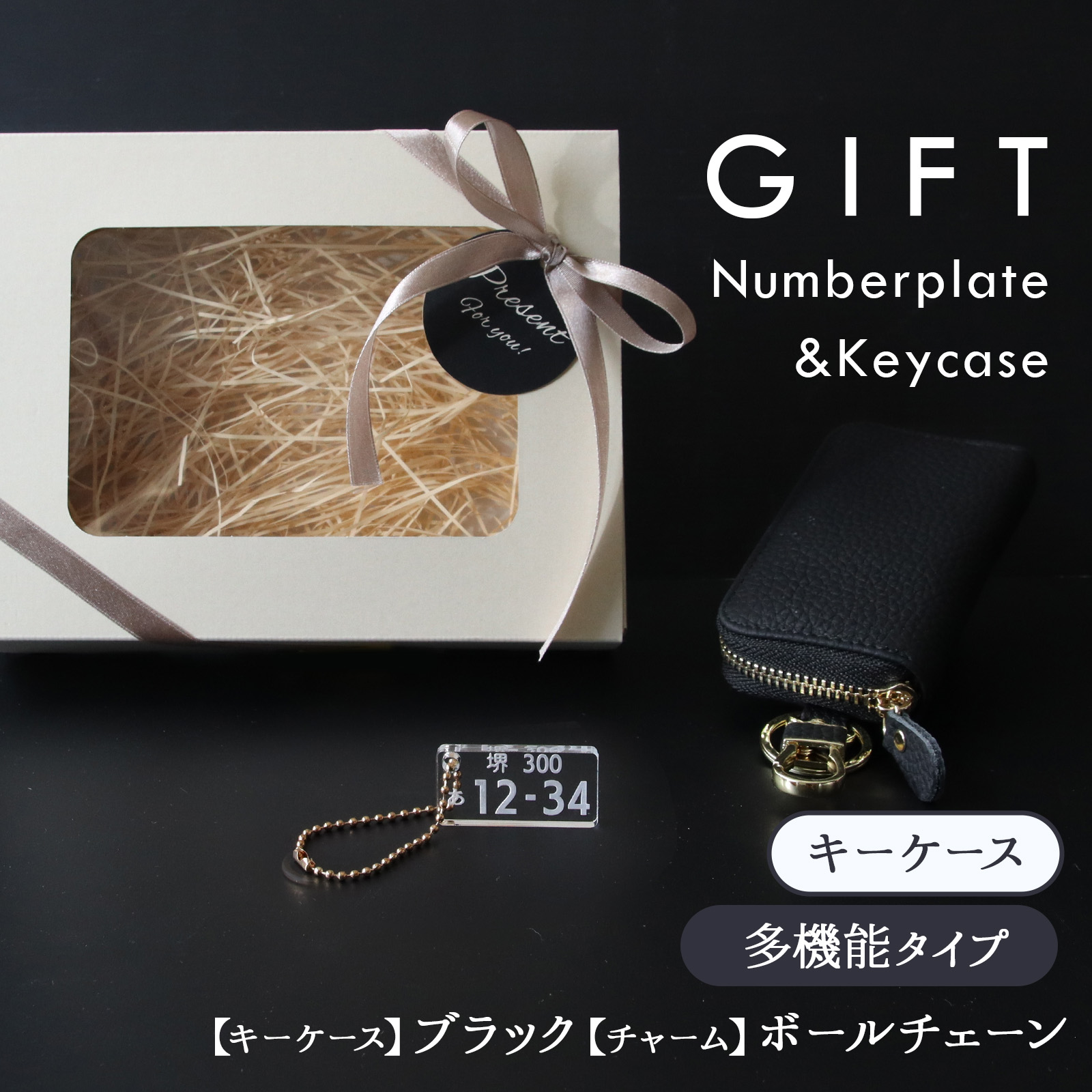 Pit-Life（ピットライフ） 【名入れ無料】スマートキーケース 本革