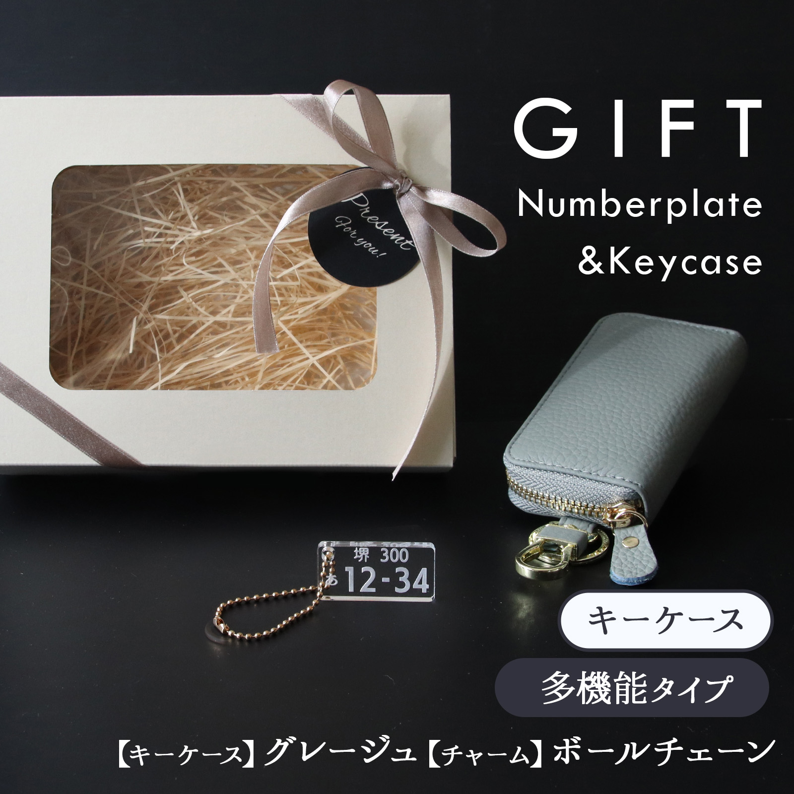 Pit-Life（ピットライフ） 【名入れ無料】スマートキーケース 本革