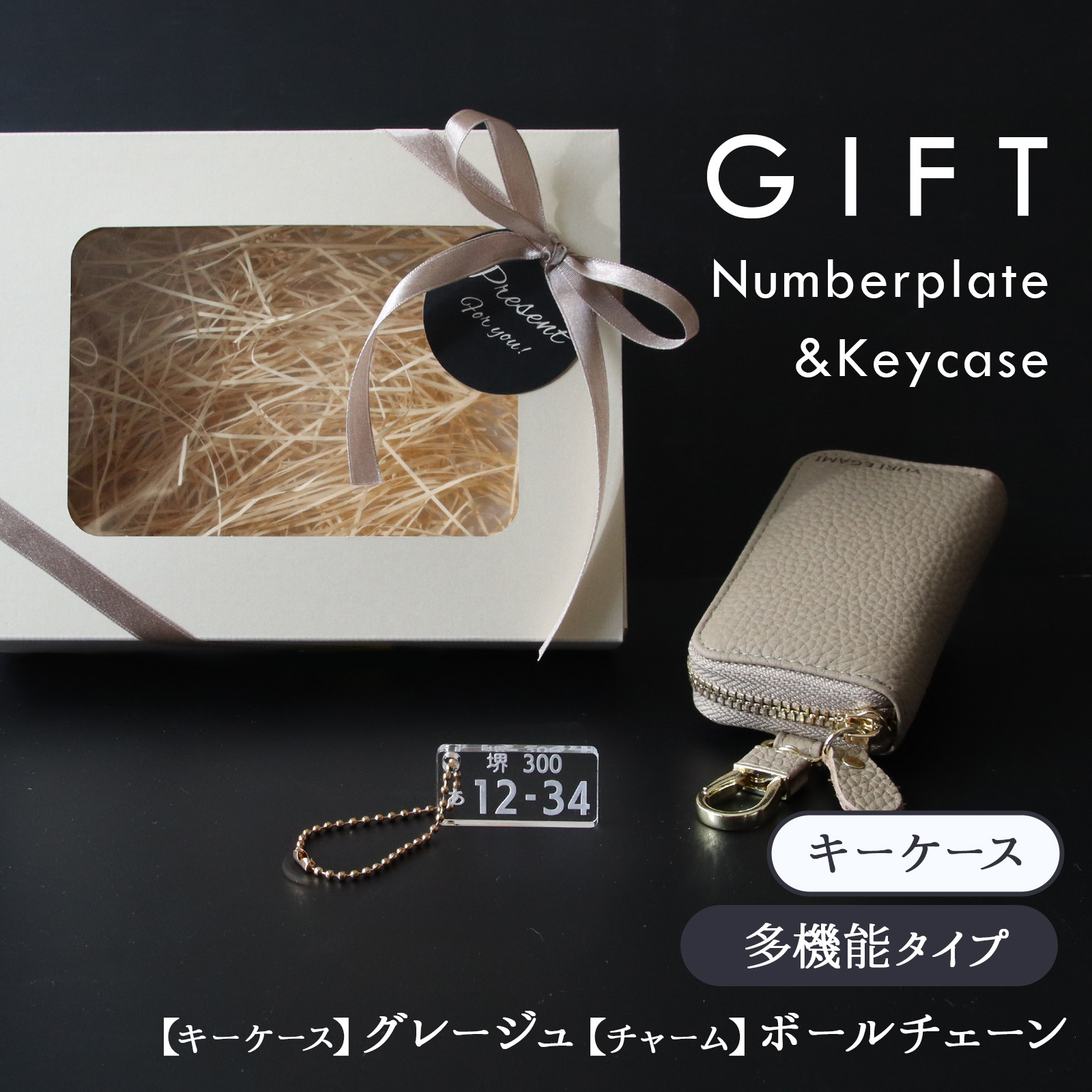 Pit-Life（ピットライフ） 【名入れ無料】スマートキーケース 本革