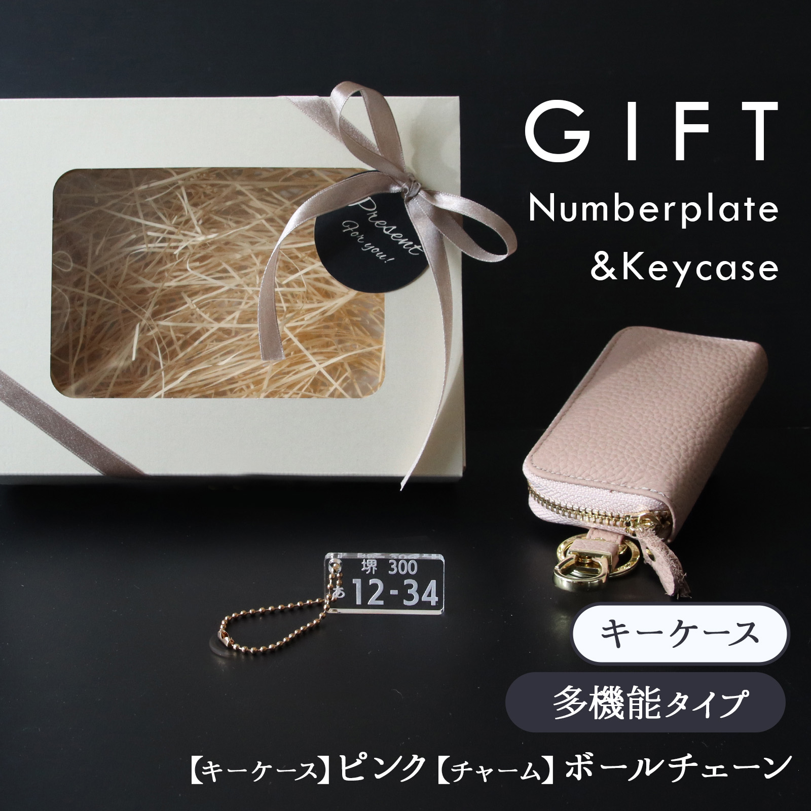 Pit-Life（ピットライフ） 【名入れ無料】スマートキーケース 本革