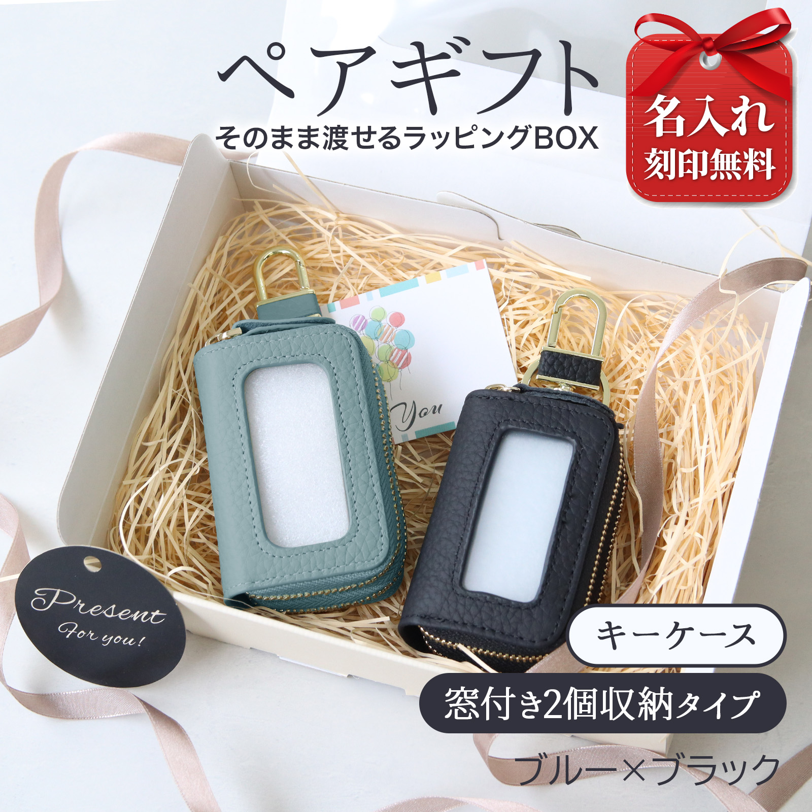 Pit-Life（ピットライフ） 名入れ ペア スマートキーケース 本革 2個