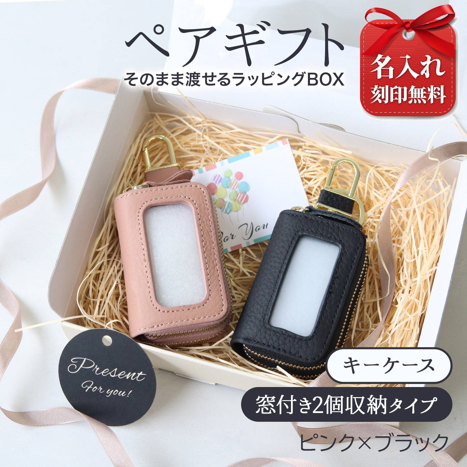 Pit-Life(ピットライフ) 名入れ ペア スマートキーケース 本革 2個 Pit-Life(ピットライフ) 名入れ ペア スマートキーケース 本革 2個