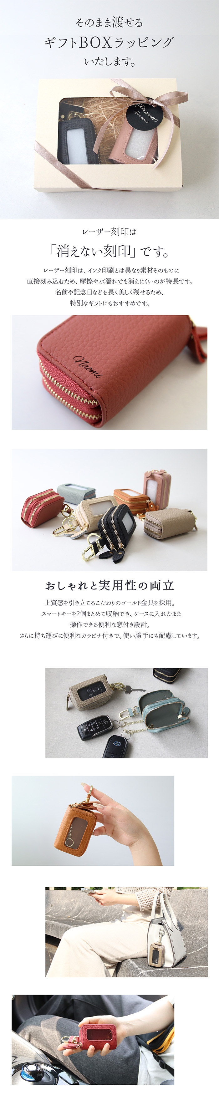 Pit-Life（ピットライフ） 名入れ ペア スマートキーケース 本革 2個