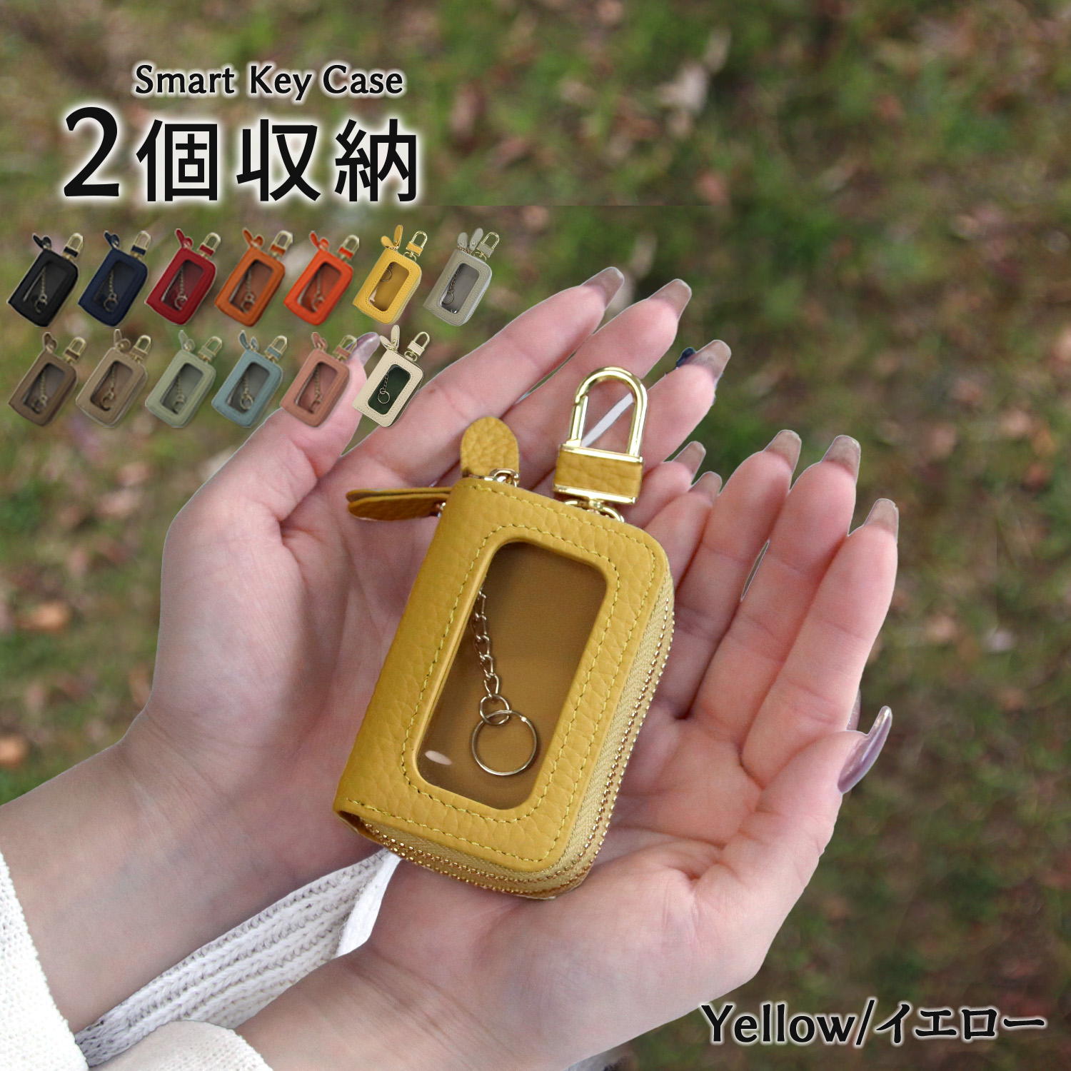 名入れ無料 スマートキーケース 2個収納 本革 クリア窓付き ケースを開けずに操作 車用 ダブルファスナー メンズ レディース ギフト 2つ | Pit-Life | 13