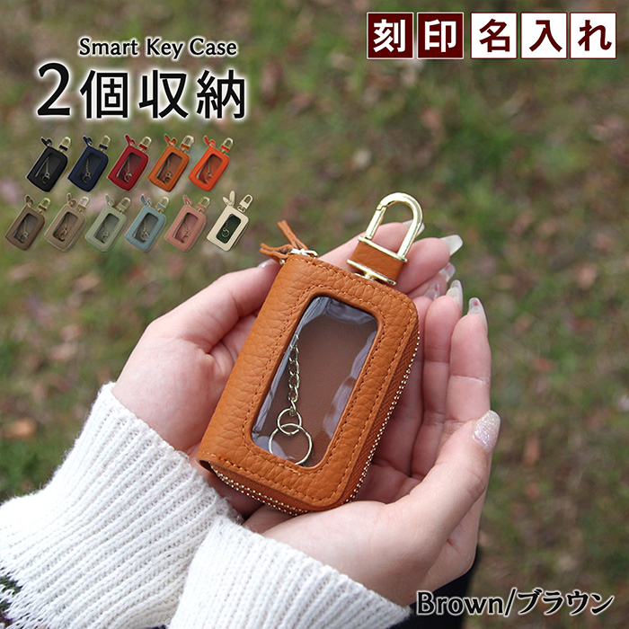 CLATHAS ビースマートキーケース新品未使用　タグ付　専用箱有 ビー スマートキーケース イエロー | クレイサス(CLATHAS