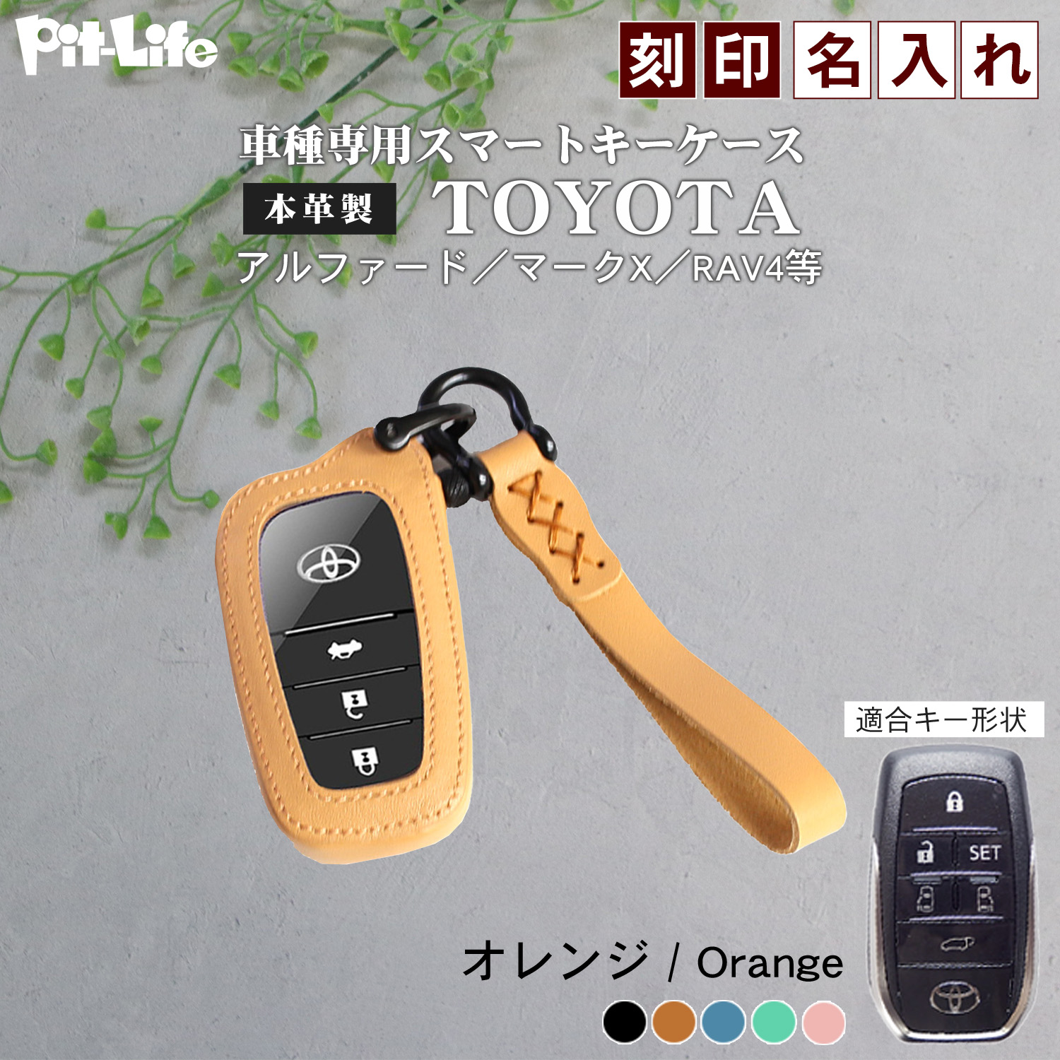 アルファード キーケース 純正の商品一覧 通販 - Yahoo!ショッピング