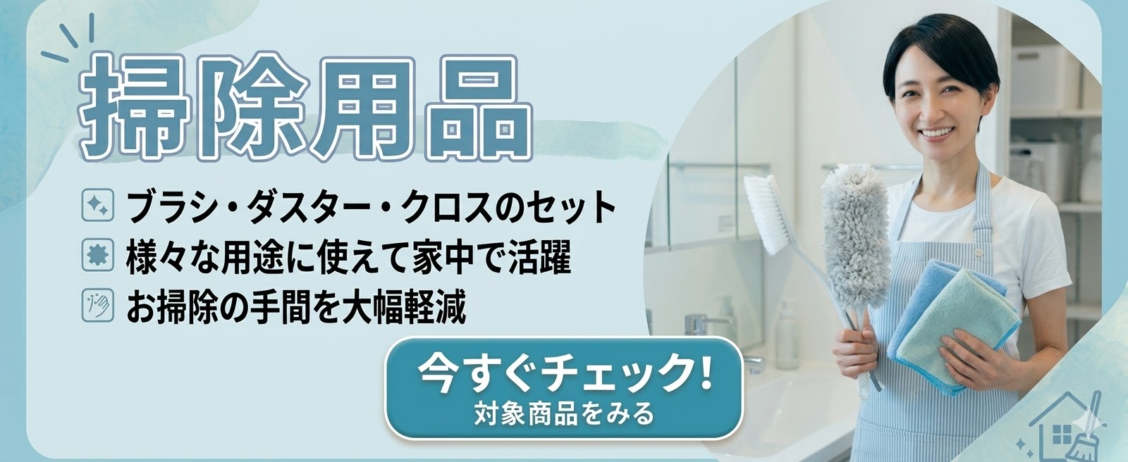 デリケートなレンズを優しく拭き上げるプロ仕様のクロス・掃除用品