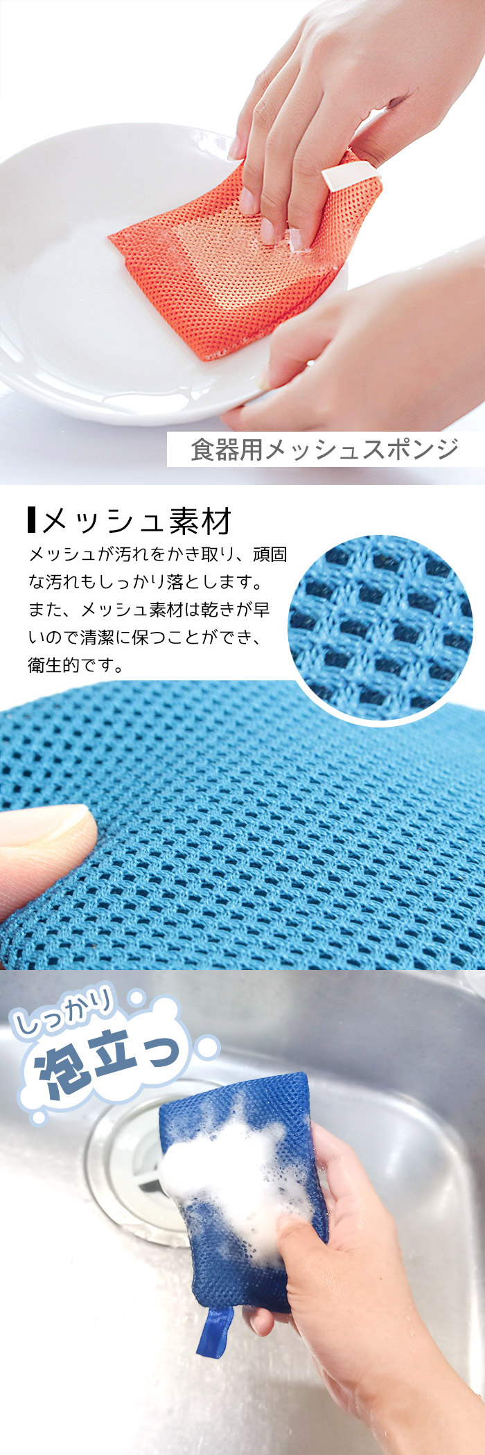 食器 スポンジ キッチン メッシュ 台所スポンジ 6個セット 3カラー