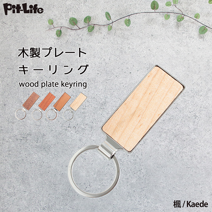 オーダーページ※ ハンドメイド ネームタグ 名札 キーホルダー