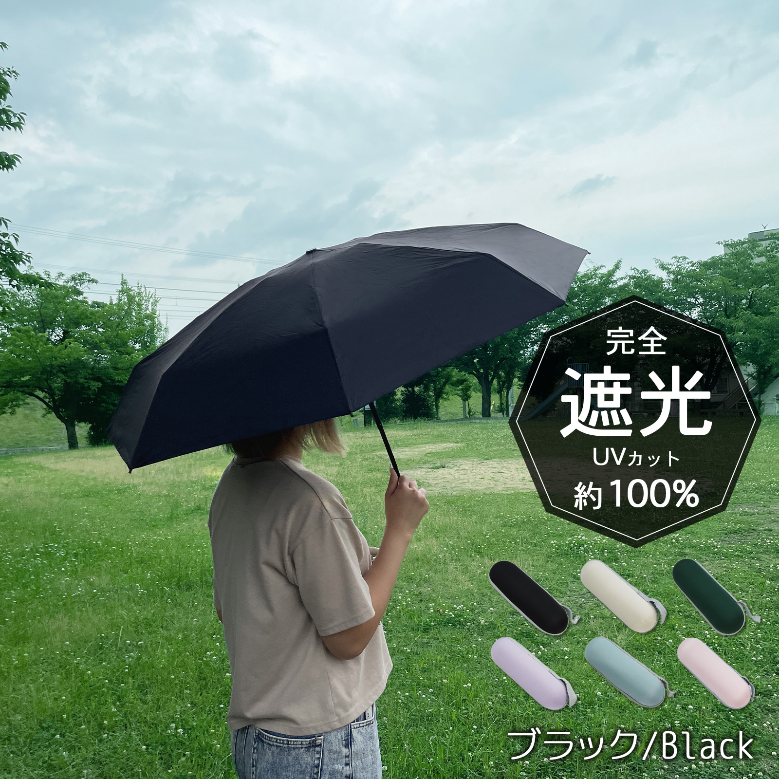 Pit-Life（ピットライフ） 日傘 メンズ 折り畳み 晴雨兼用 UPF50+