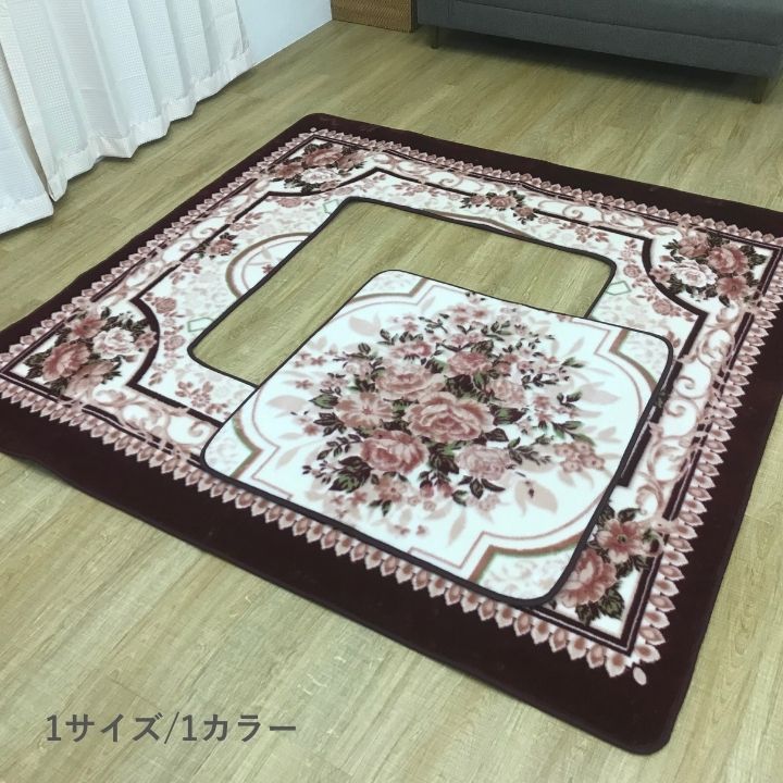 堀こたつ用 敷布団 掘りごたつ用 カーペット掘りごたつ 堀こたつ 堀ご