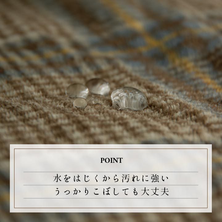 こたつ 掛布団 カバー ファスナータイプ 長方形 チェック柄 北欧風 撥水加工 かわいい 暖かい 洗える カバー 約195×245cm - 25