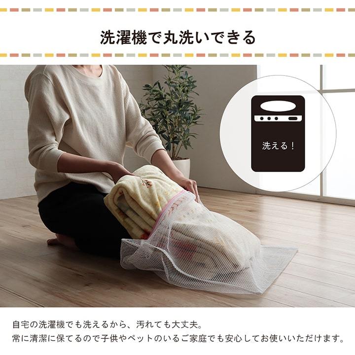 こたつ 掛布団 カバー ファスナータイプ 長方形 ギャベ モチーフ 撥水加工 おしゃれ かわいい 暖かい フランネル 洗える カバー 約195×245cm - 25