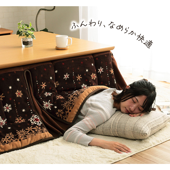 こたつ布団 掛け 150 長方形 大判 ノルディック 省スペース 北欧風