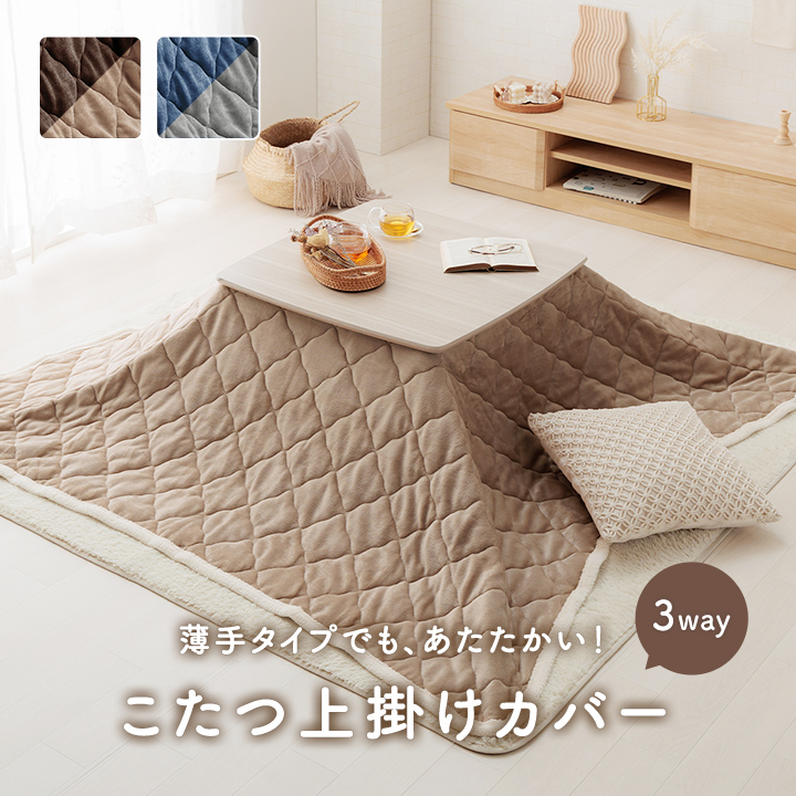 エクスラン こたつ 上掛け カバー 180×180cm ポップ 昭和レトロ エクスラン こたつ 上掛け カバー 180×180cm ポップ 昭和レトロ