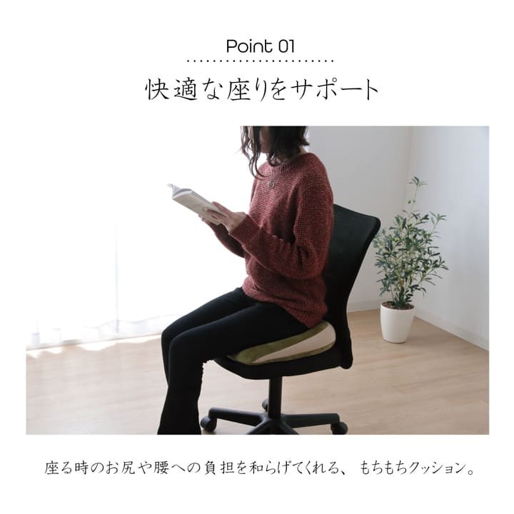 大流行中！大流行中！クッション おしゃれ 円座クッション シート クッション 座布団 椅子 クッション マイクロ綿 4色 約40×37cm 単品  クッション
