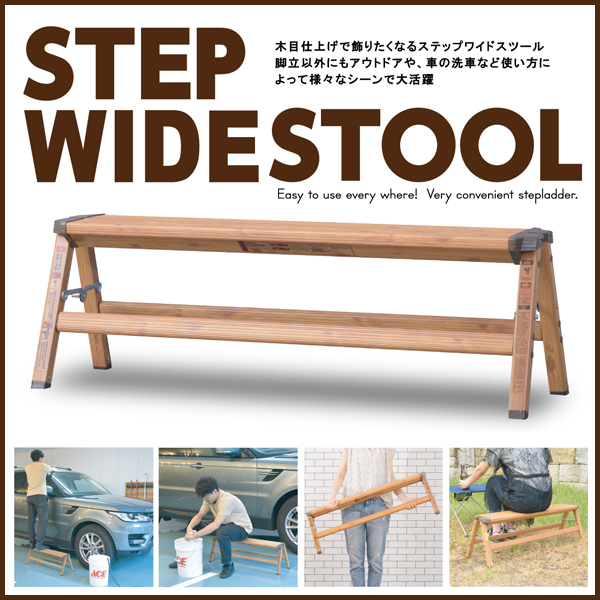 フランスからの小ぶりな木製ペイントスツール　ベンチ　踏み台　花台 フランスからの小ぶりな木製ペイントスツール ベンチ 踏み台 花台Ω