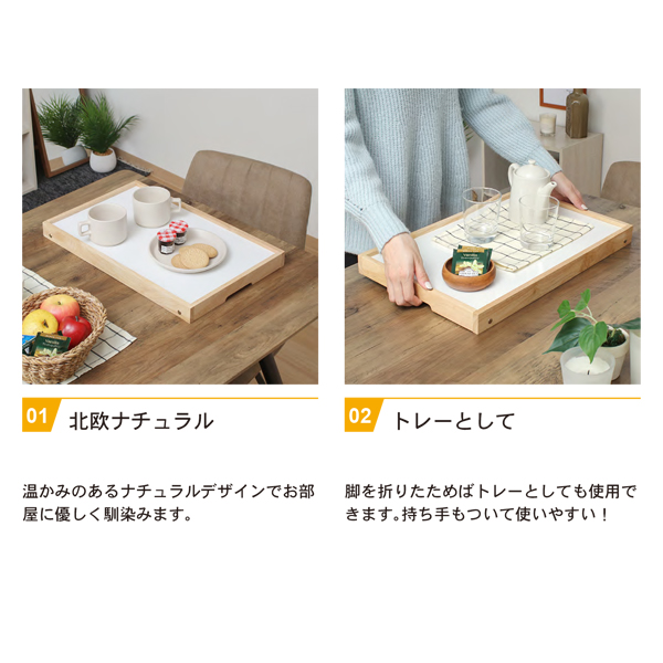 トレーテーブル ちゃぶ台 テーブル おしゃれ ミニテーブル