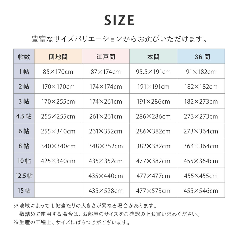 洗えるラグカーペット