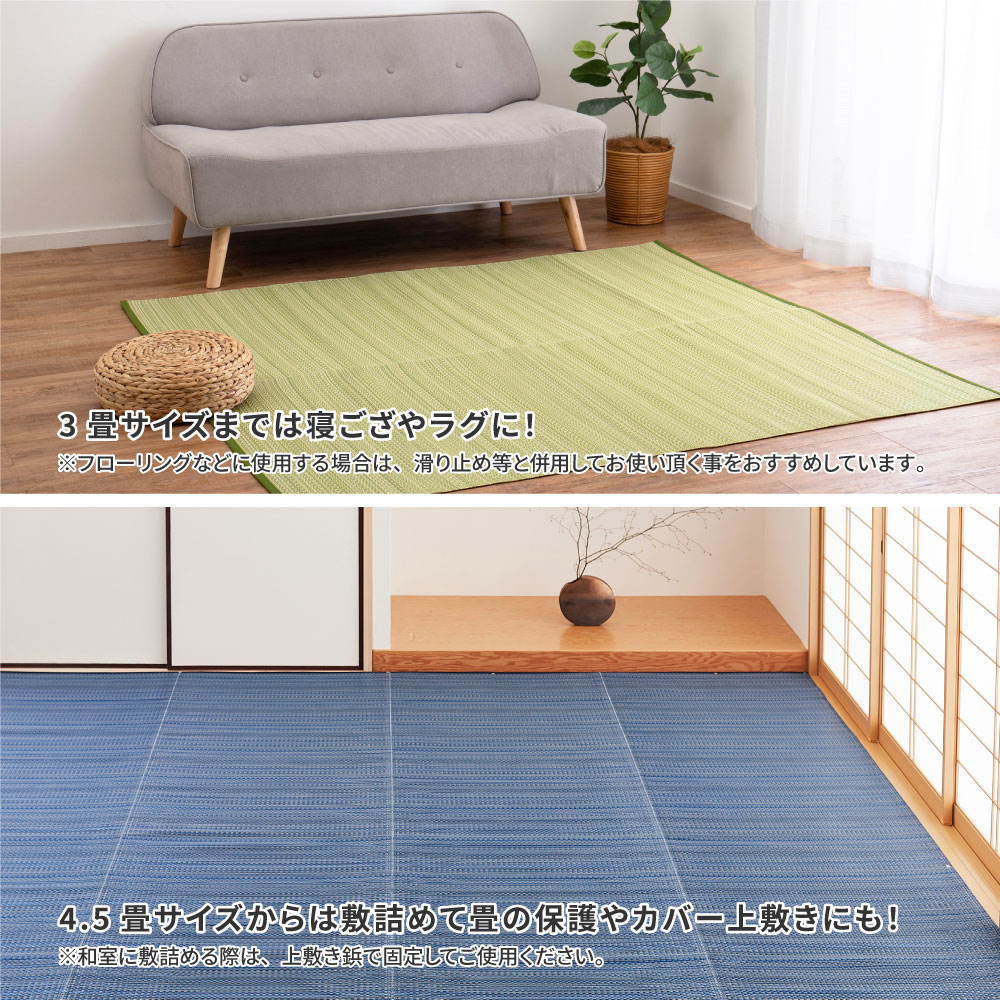 洗えるラグカーペット