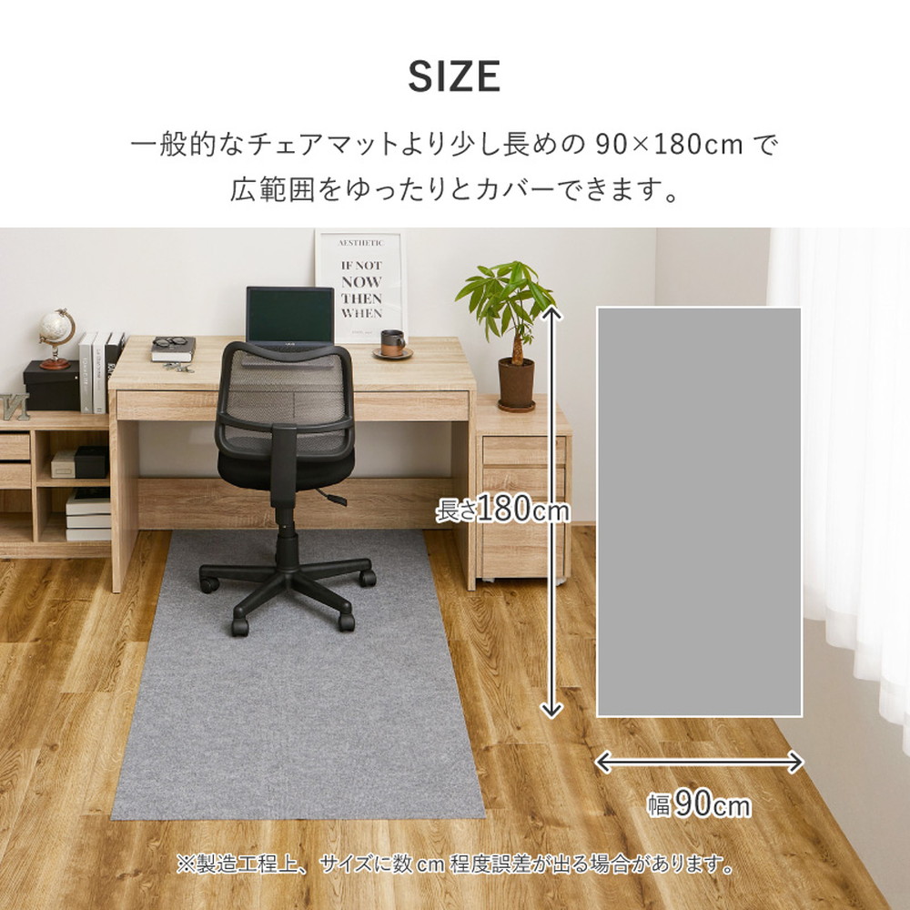 吸着マット