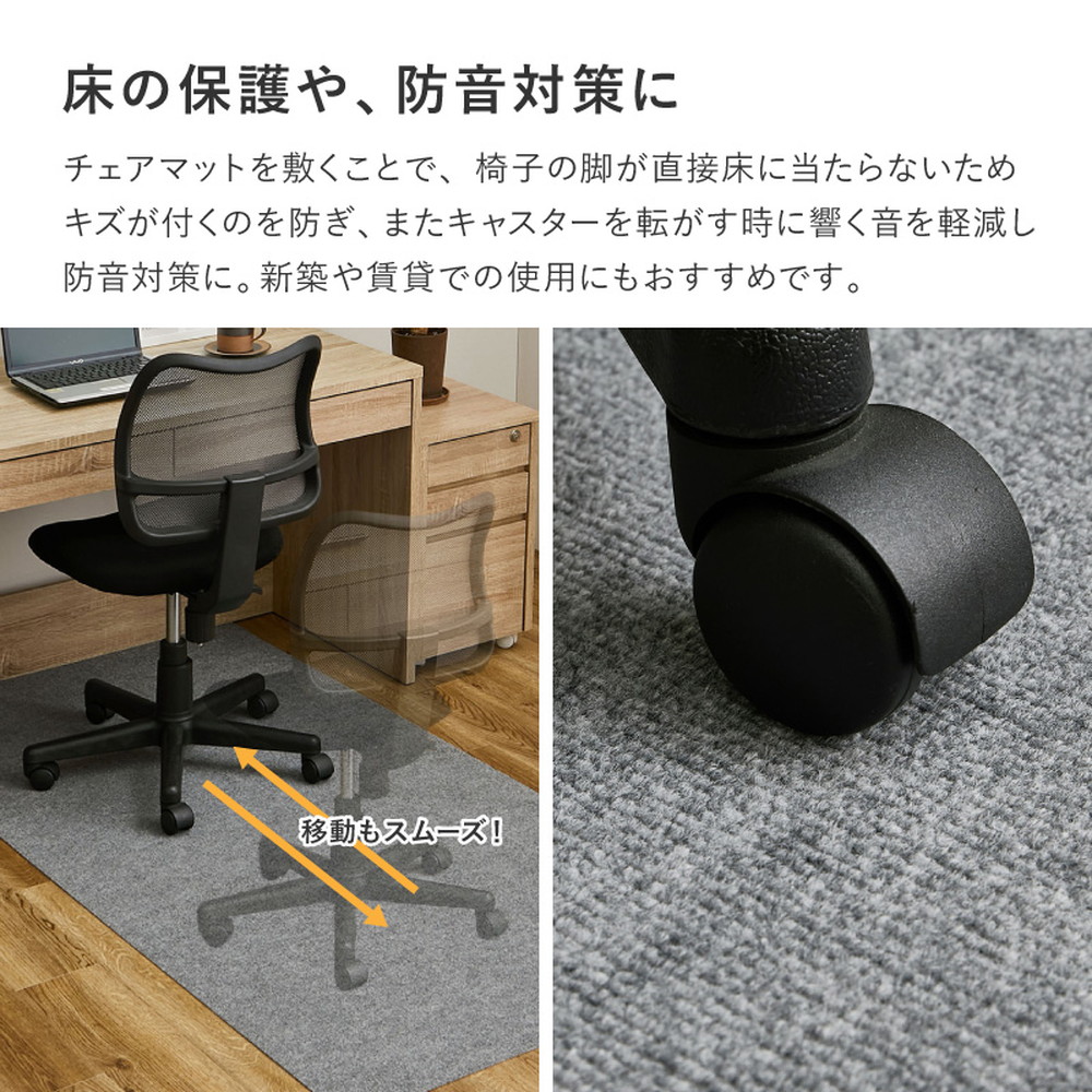 吸着マット