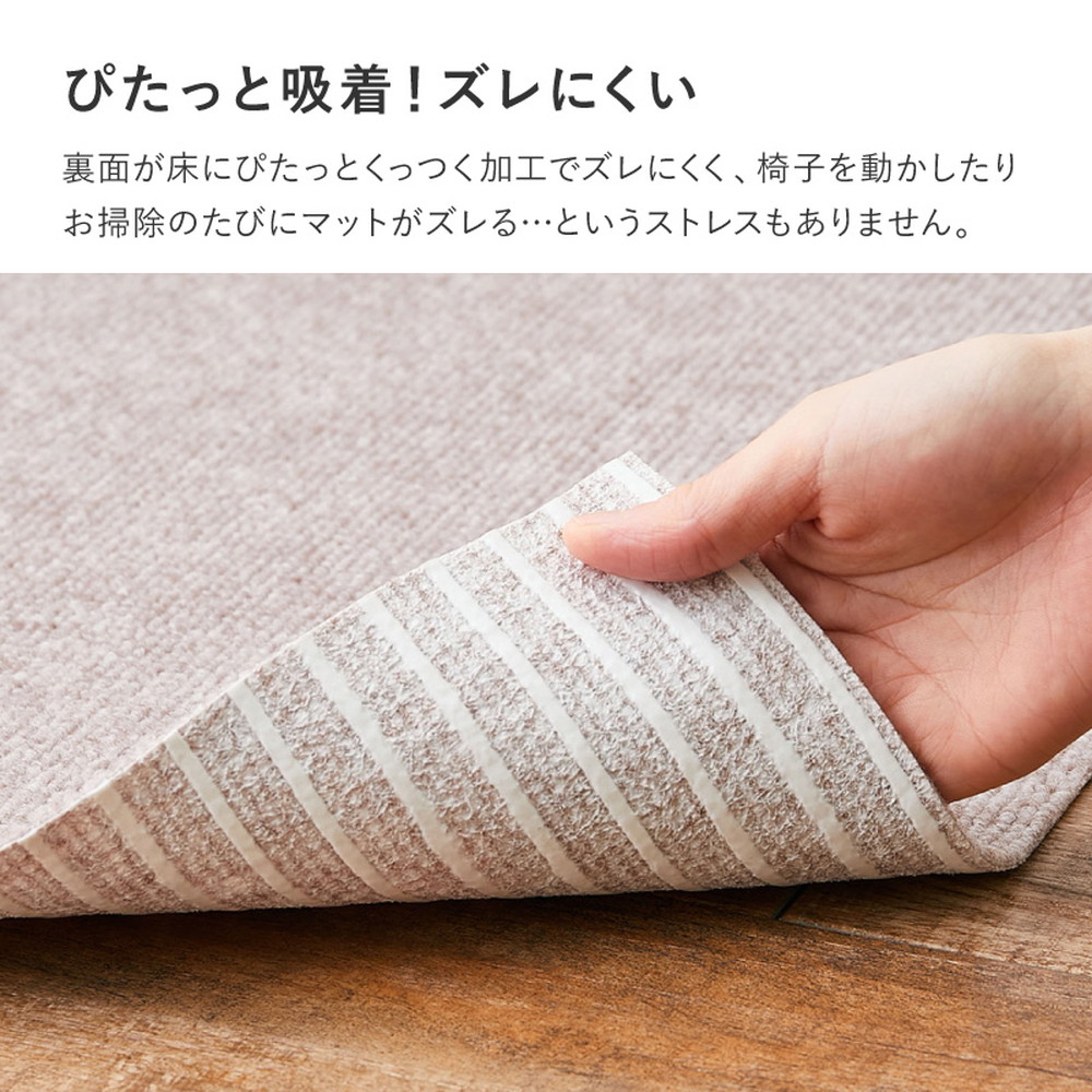 吸着マット