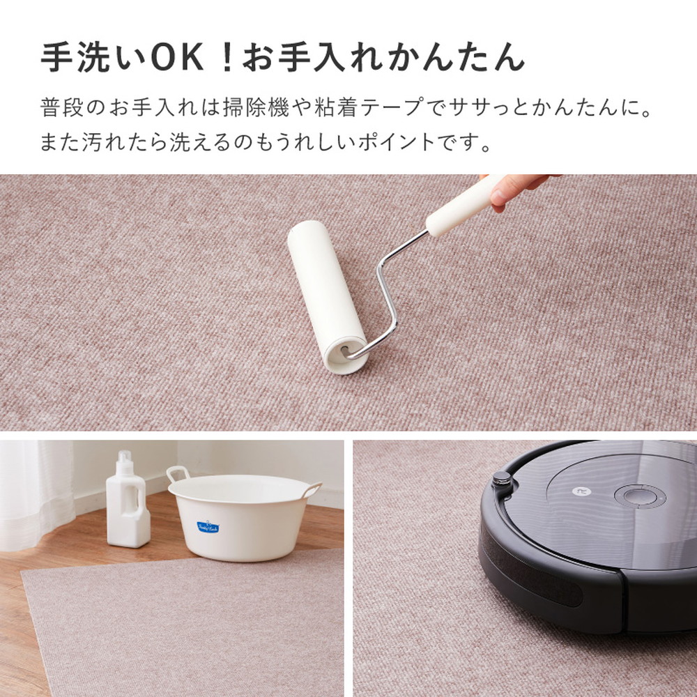 吸着マット
