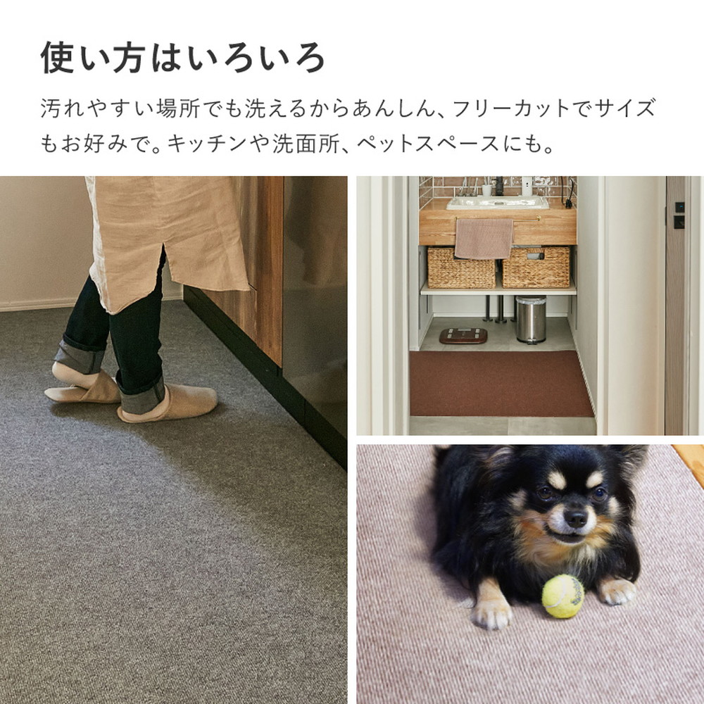 吸着マット