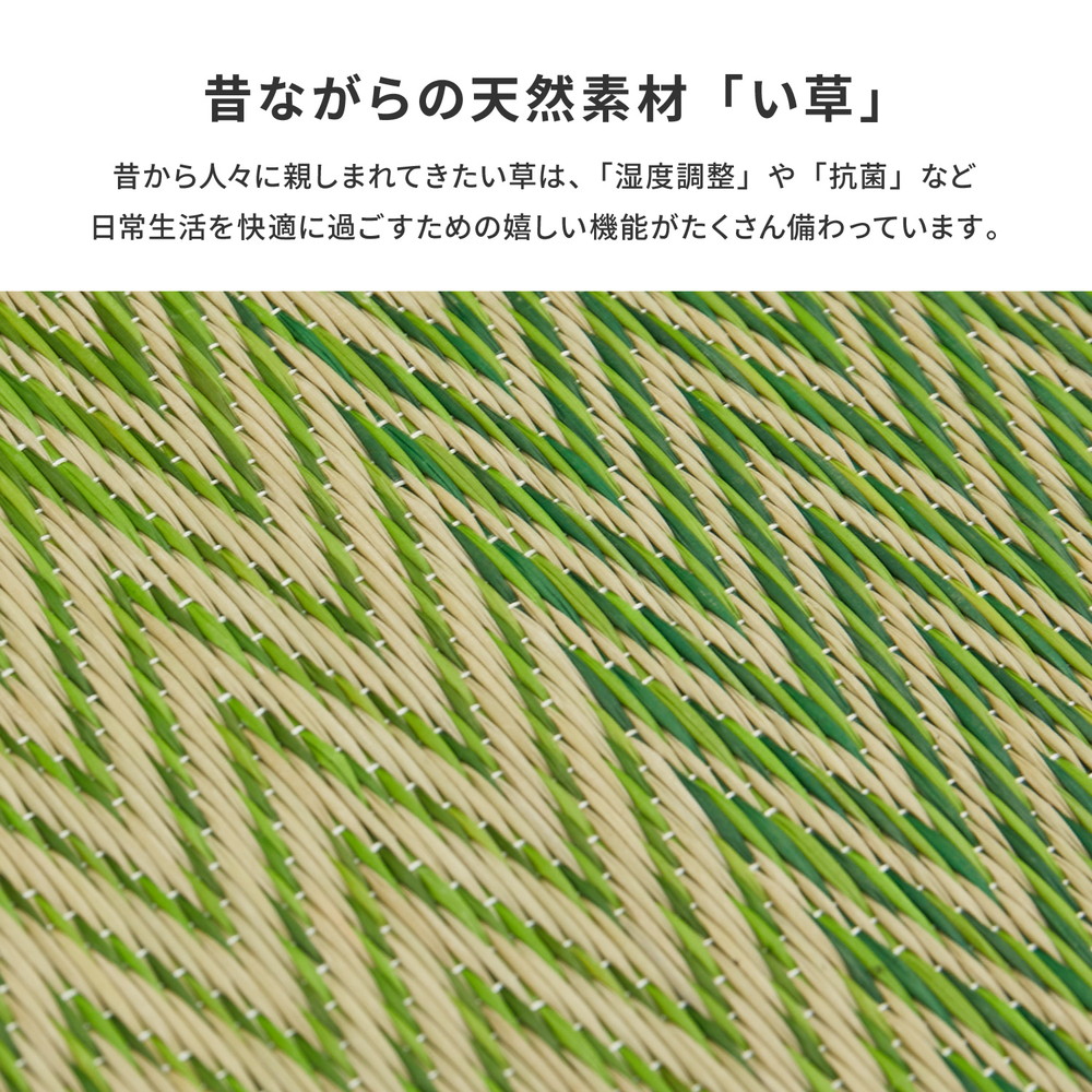 掘りごたつ用ラグカーペット