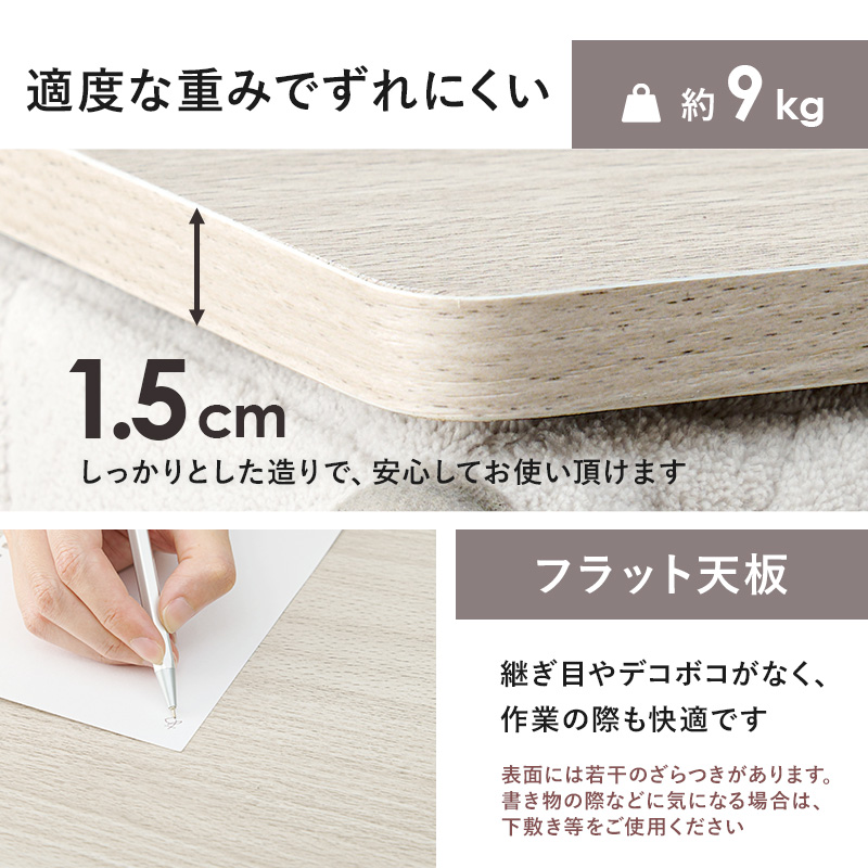 在庫処分【新品訳あり】木目が綺麗な コタツ 天板105㎝×70㎝ コタツ天板・こたつ天板単品長方形 105cm幅木製（ こたつ天板