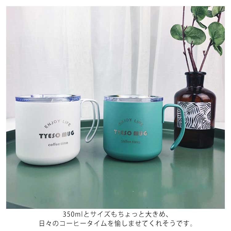 マグカップ 蓋付き コーヒーカップ 会社用 カップ ステンレス 男女兼用 プレゼント ギフト 通勤 来客用 デイリー オフィス お洒落 シンプル 35 Dfs404 ピタゴラストア 通販 Yahoo ショッピング
