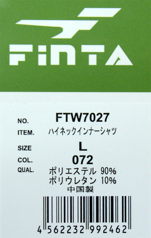 フィンタ FINTA ハイネックインナーシャツ サッカー フットサル ウェア 長袖 インナー 21FW(FTW7027) :ftw7027:ピットスポーツ  ANNEX ヤフー店 - 通販 - Yahoo!ショッピング