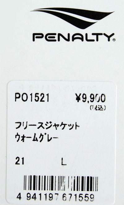 ペナルティ penalty フリースジャケット サッカー フットサル ウェア 21FW(PO1521) :po1521:ピットスポーツ ANNEX  ヤフー店 - 通販 - Yahoo!ショッピング