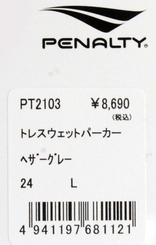 ペナルティ penalty トレスウェットパーカー フットサル サッカー ウェア スウェット 22SS(PT2103) :pt2103:ピットスポーツ  ANNEX ヤフー店 - 通販 - Yahoo!ショッピング