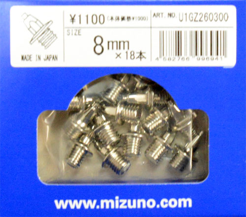 MIZUNO（ミズノ） スパイクピン (オールウェザー/トラック用) グリップ
