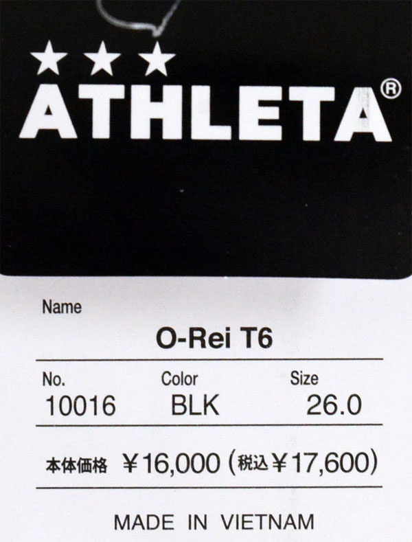 アスレタ ATHLETA O-Rei T6 サッカースパイク 23SS (10016-BLK