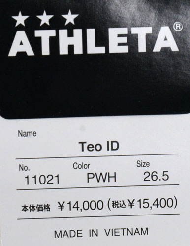 ATHLETA（アスレタ） Teo ID フットサルシューズ 屋内用 26SS (11021