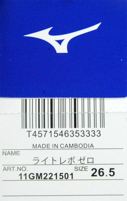 ミズノ MIZUNO ライトレボゼロ 野球スパイク 白スパイク 金具スパイク 22FW(11GM221501) :11gm221501:ピットスポーツ  ヤフー店 - 通販 - Yahoo!ショッピング