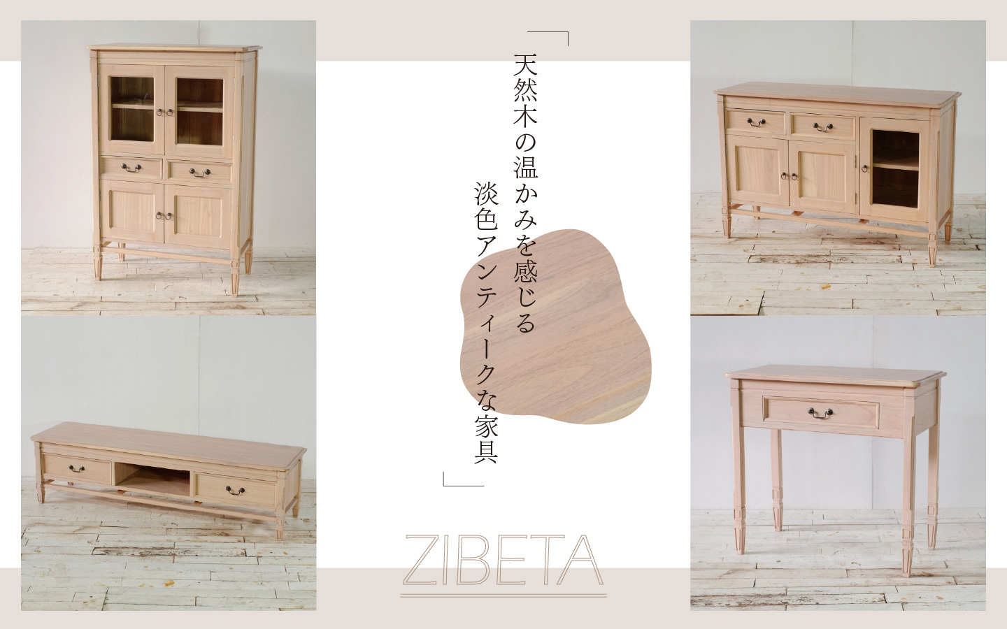 PITTA LIVING - Yahoo!ショッピング