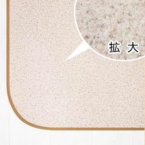 ポンリューム ダイニングラグ 200×250cm 拭ける 撥水 防水 抗菌