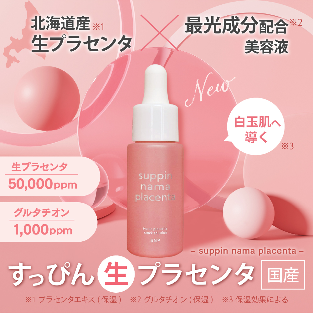 美容液 E.M 楽天市場】美容液 EXOSOME HIGH CLASS MOIST ESSENCE 60ml