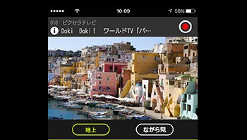 データ通信量が気にならない!