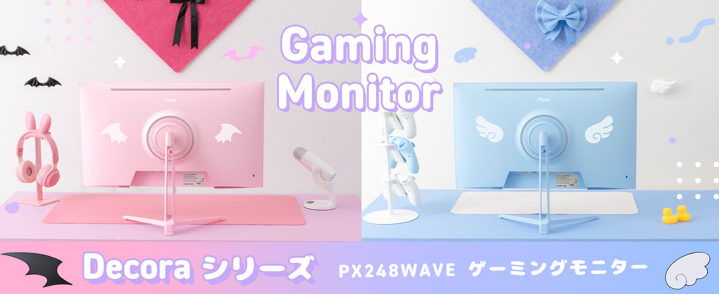 Pixio公式ストア - Yahoo!ショッピング