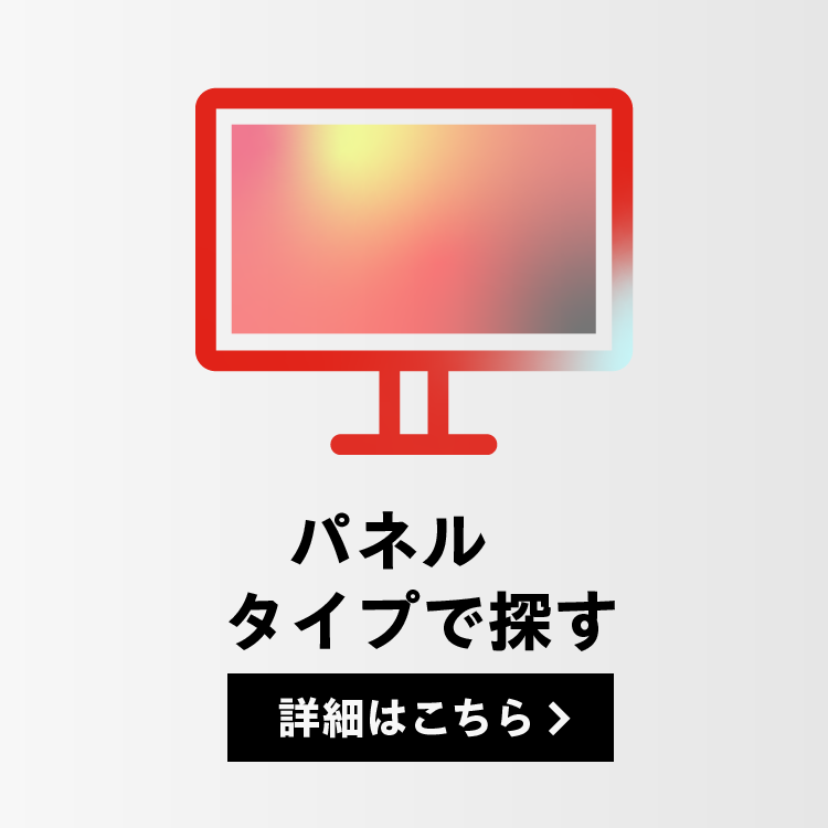 Pixio公式ストア - ゲーミングモニター|Yahoo!ショッピング Pixio公式ストア - ゲーミングモニター|Yahoo!ショッピング