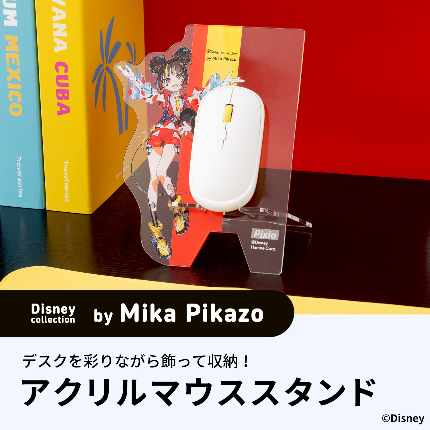 ディズニー ミカピカゾ　アクリルブロック　mika ディズニーコレクション「Disney Collection by Mika Pikazo」の